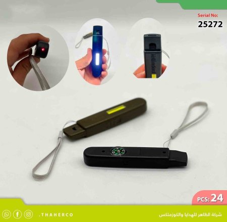 صفارة متعددة الاستخدام